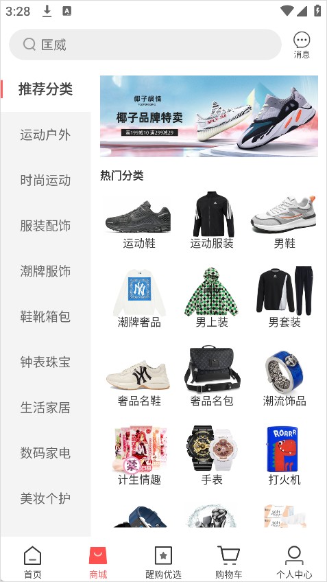 如意云