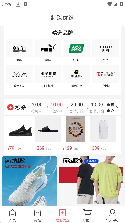 如意云