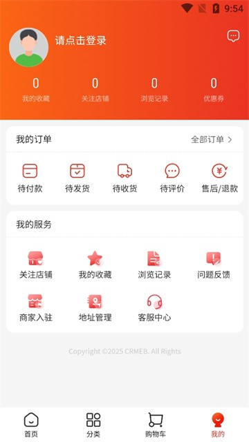 如意云