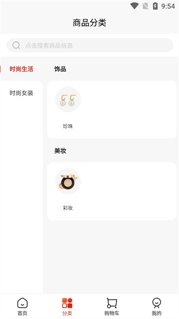 如意云