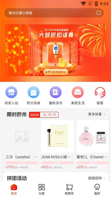 如意云