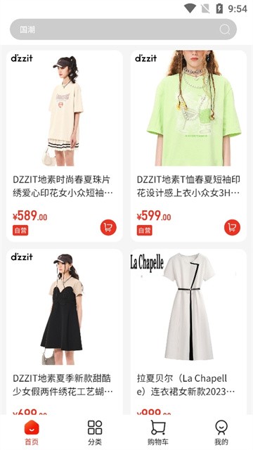 如意云