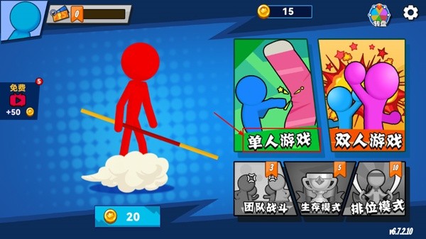 决斗火柴人2最新版