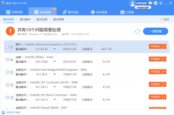 LOL连接不上服务器怎么解决