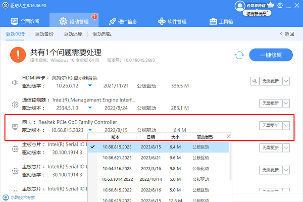 LOL连接不上服务器怎么解决