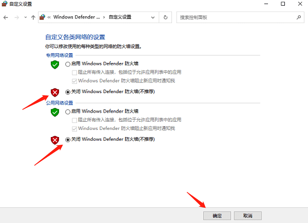LOL连接不上服务器怎么解决