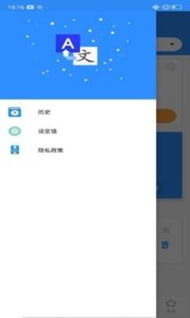 即可翻译截图0