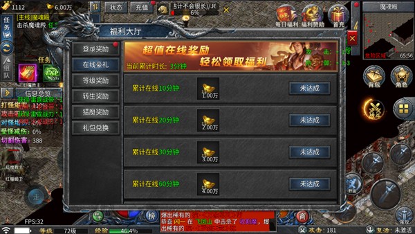 木剑传奇