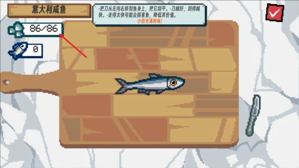 钓鱼大师模拟刮鳞大师