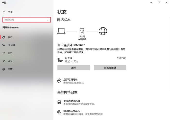 QQ邮箱打不开是怎么回事 打不开怎么解决
