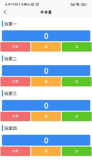 灿星工具箱