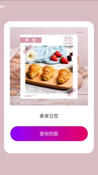 美漫特效相机
