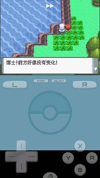 口袋妖怪钻石手机版