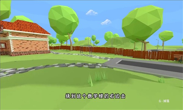 秘密学校