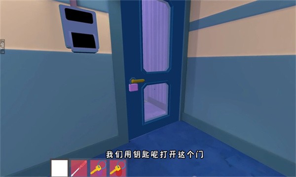 秘密学校