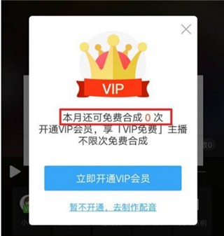 配音阁老版本