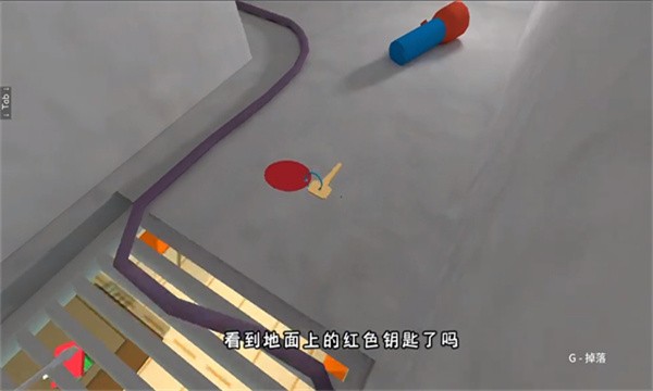 秘密学校