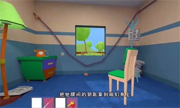 秘密学校