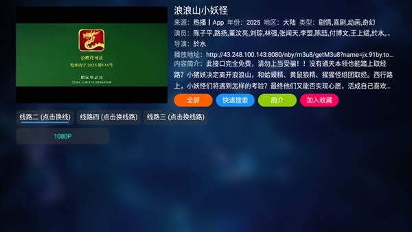 TVBox白盒版