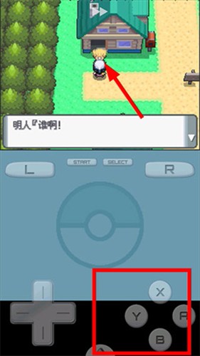 口袋妖怪钻石手机版