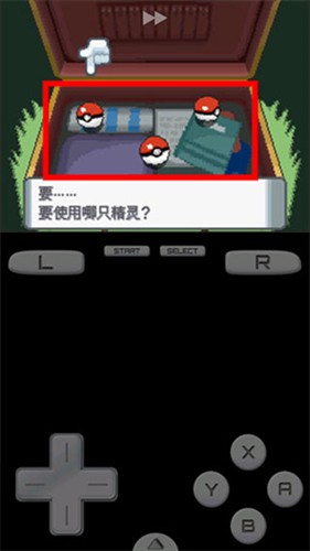 口袋妖怪钻石手机版