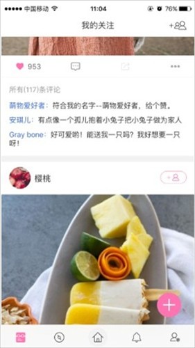 百度魔图旧版本