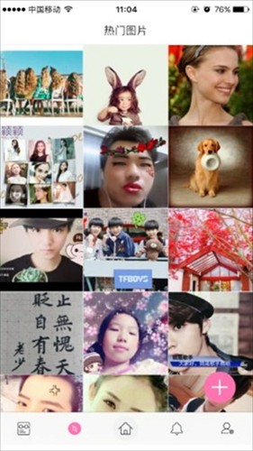 百度魔图旧版本