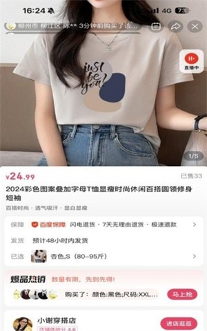 百度优选达人端