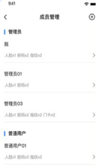 Vlink客户端