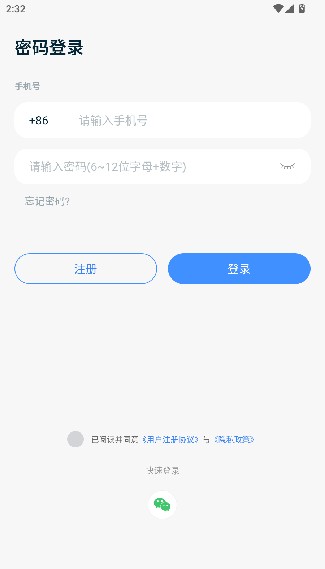 Vlink客户端