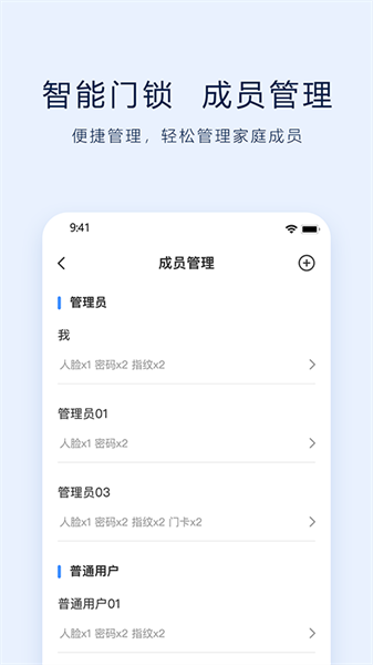 Vlink客户端截图0
