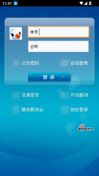 新浪uc聊天室安卓版
