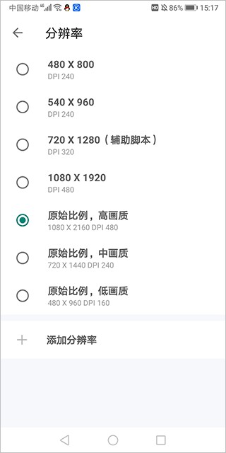 51虚拟机会员版