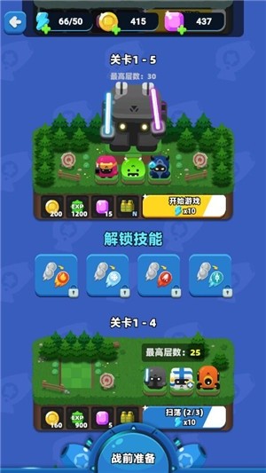 疯狂炮炮兵