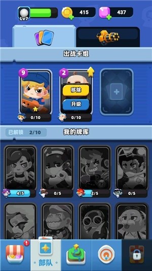 疯狂炮炮兵