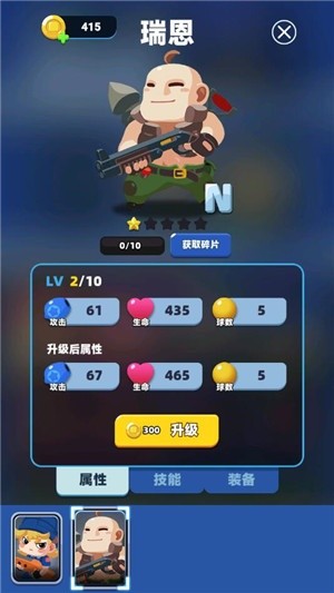 疯狂炮炮兵