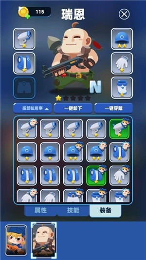 疯狂炮炮兵