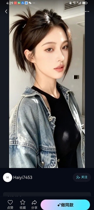 海艺AI绘画手机版