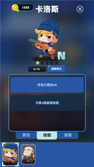 疯狂炮炮兵