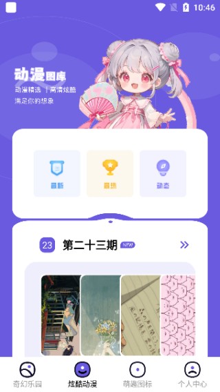微图库