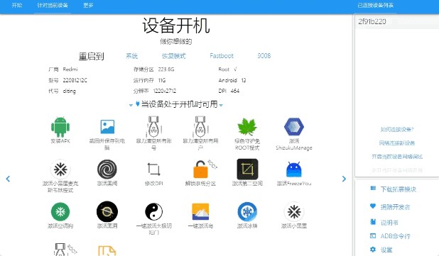 蓝微信手表版