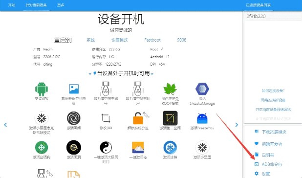 蓝微信手表版