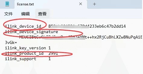 蓝微信手表版