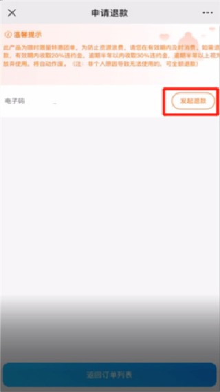 联联周边游
