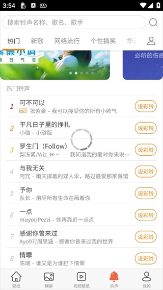 绘影壁纸