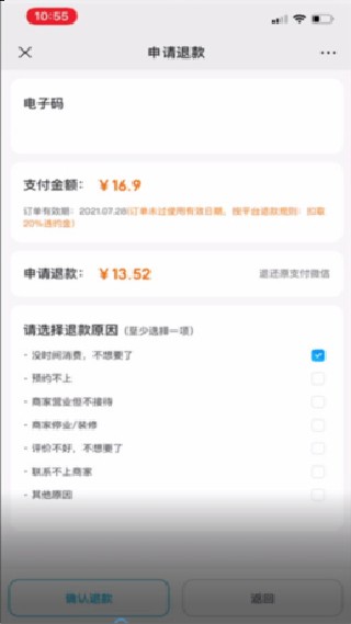 联联周边游