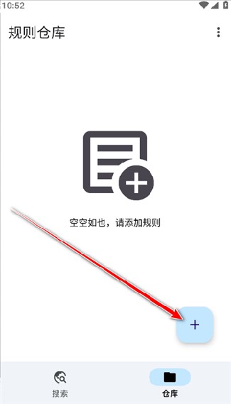 奇妙搜索安卓版