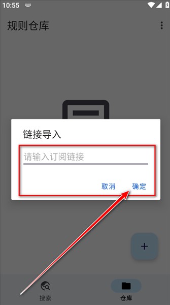 奇妙搜索安卓版