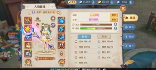 云上城之歌