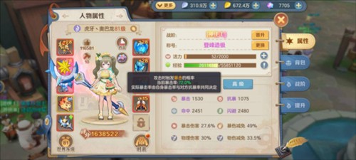 云上城之歌